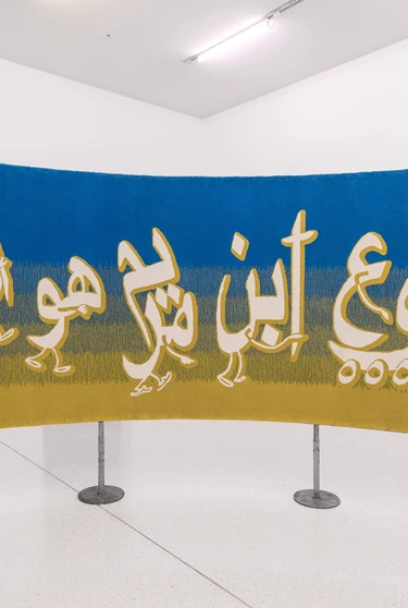 Kunstwerk Alphabet Abdal van Slavs and Tatars