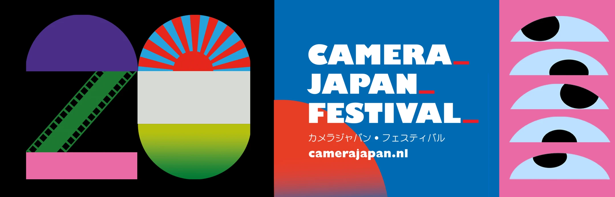 CAMERA JAPAN market